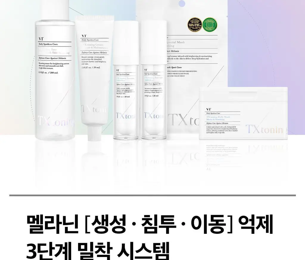 [리들샷 꿀조합] VT 티엑스토닝 에센스 2000샷 30ml 상세페이지 7